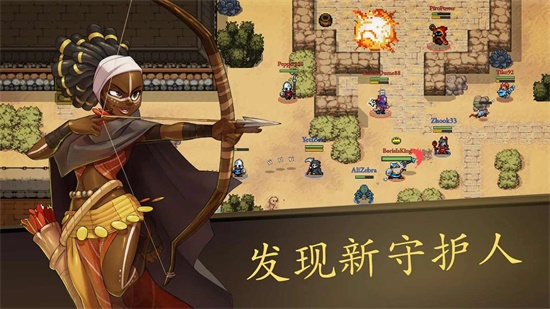 穷极法师大乱斗游戏截图