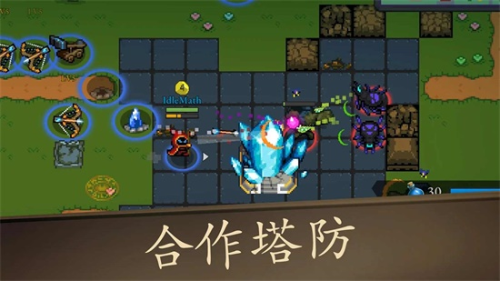 穷极法师大乱斗游戏截图