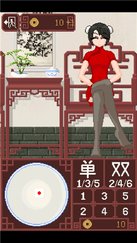 dicegame筛子少女手游app