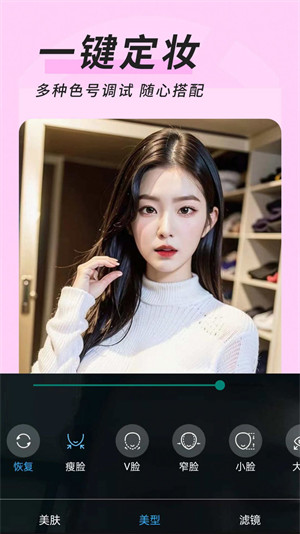 心妍视频美颜手机软件app