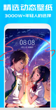 仙女动态高清壁纸手机软件app