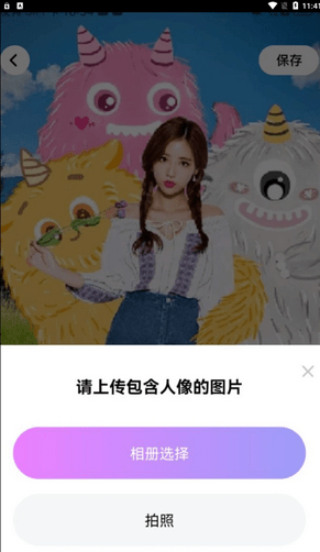 嗨特效手机软件app