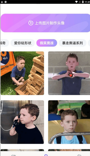 嗨特效手机软件app