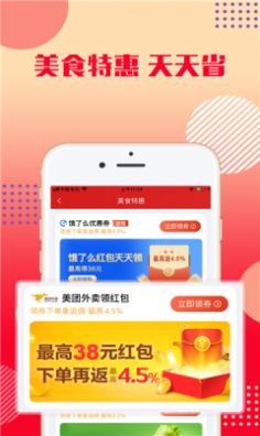 益源乐购手机软件app