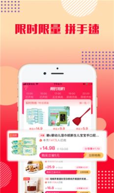 益源乐购手机软件app