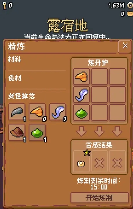 隐士出山手游app