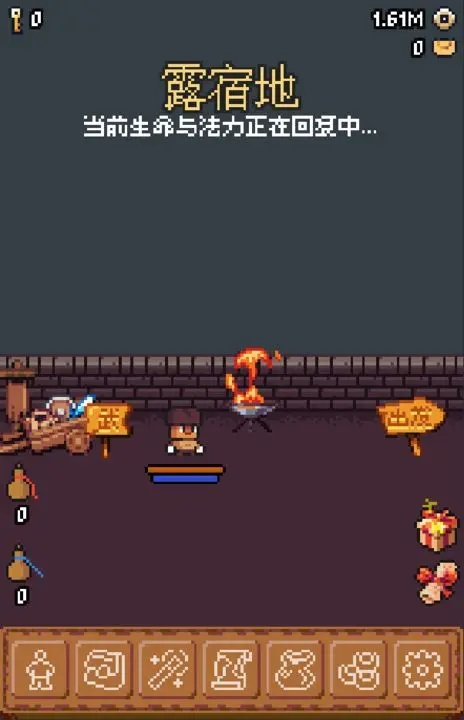 隐士出山手游app