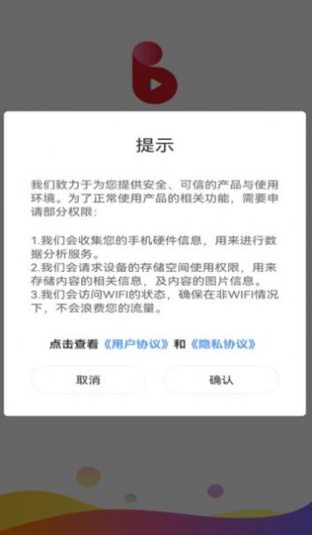 免费微短剧手机软件app