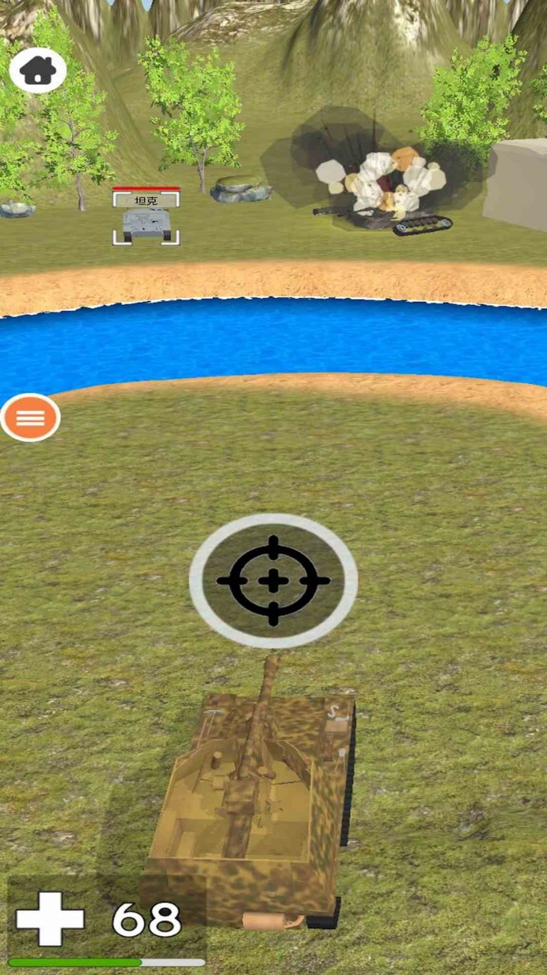 二战坦克对轰手游app
