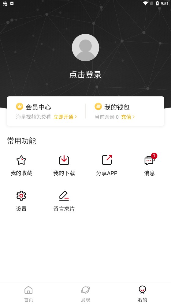 快看剧免费在线追剧手机软件app