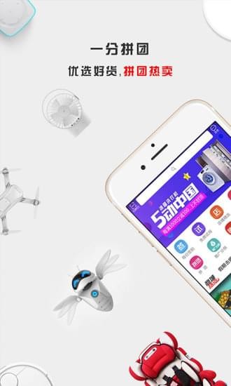 汇优商城手机软件app