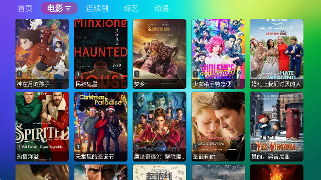 龙门视频手机软件app