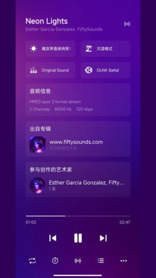 糖醋音乐手机软件app