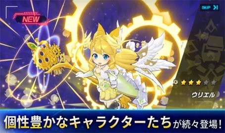立方体之星手游app