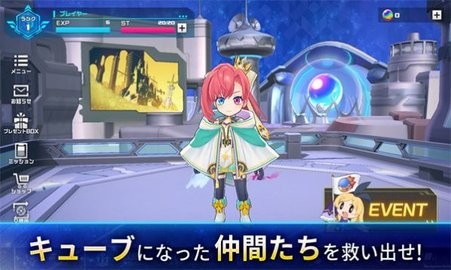 立方体之星手游app