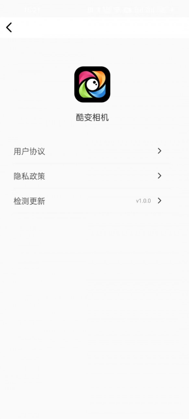 酷变相机手机软件app