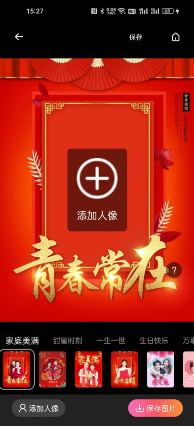 酷变相机手机软件app