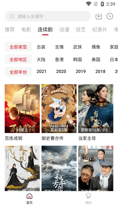 555电影高清影视大全手机软件app