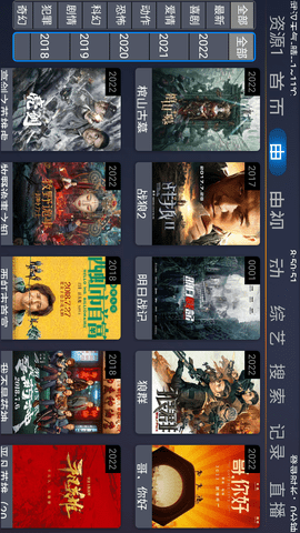 蓝鲸影视手机软件app