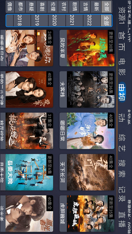 蓝鲸影视手机软件app