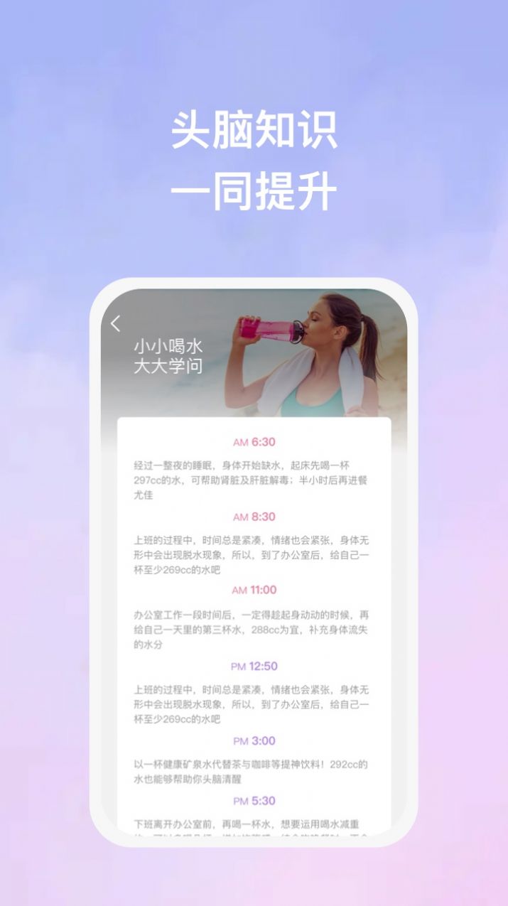 美力运动健身手机软件app