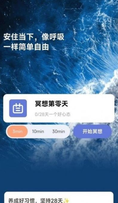 如来计步手机软件app