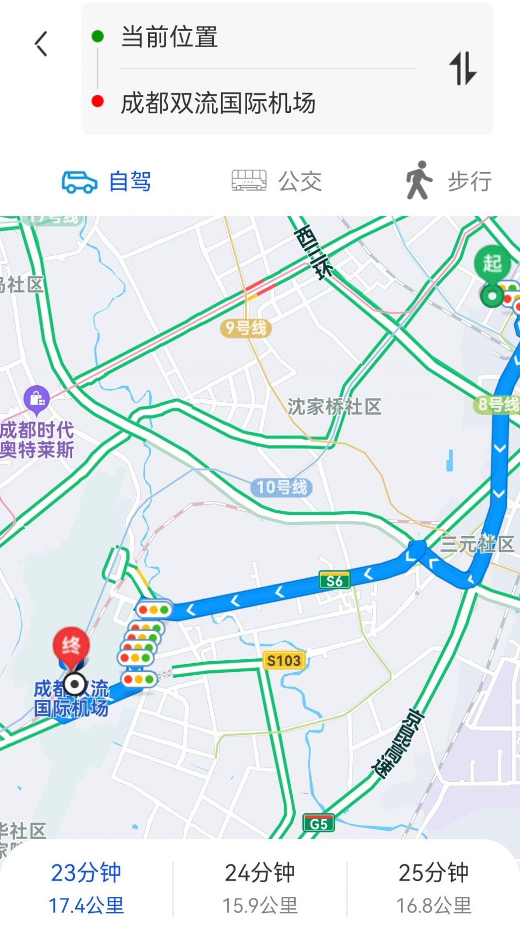 5G手机地图导航手机软件app