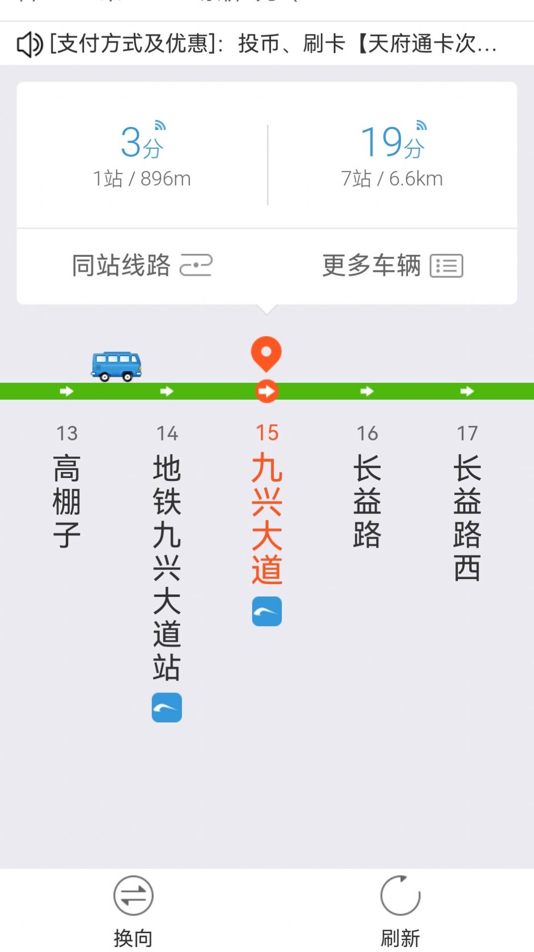 5G手机地图导航手机软件app