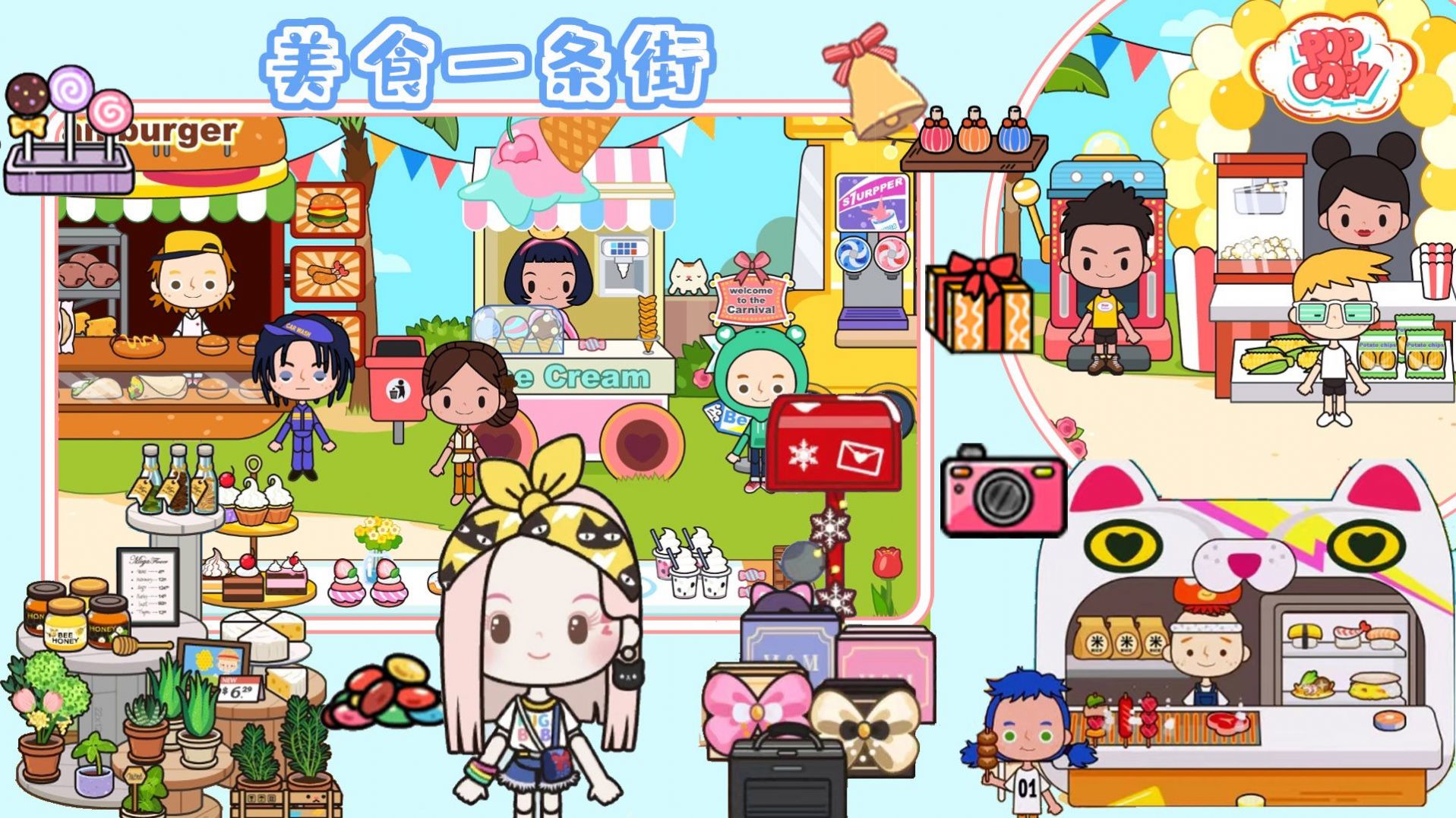 樱桃小镇购物超市手游app