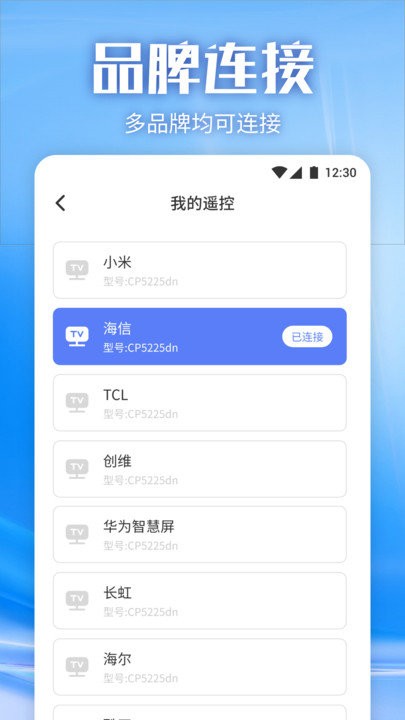 蓝光视频投屏手机软件app