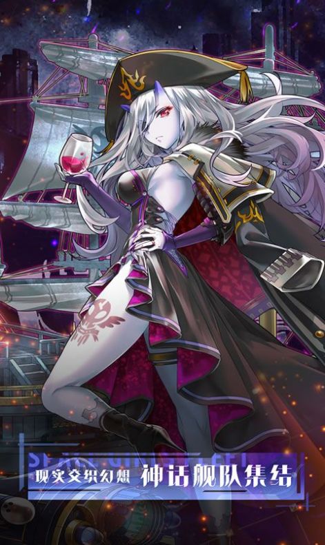 深航少女手游app