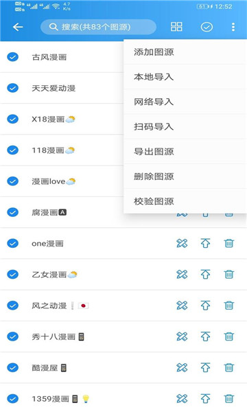 异次元漫画免费在线阅读手机软件app