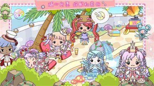 奇妙小镇梦幻乐园手游app