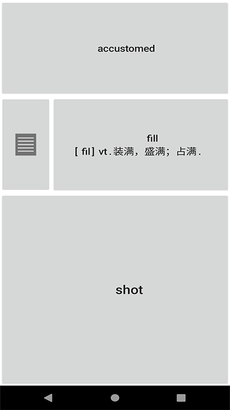 记易背单词英语四级手机软件app