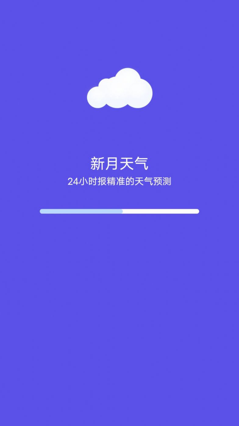 新月天气手机软件app