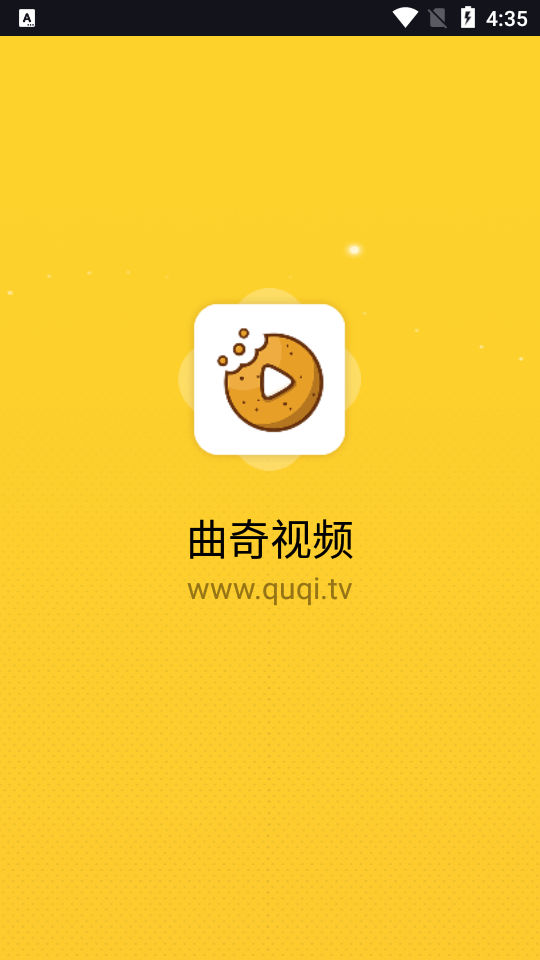 曲奇影视手机软件app