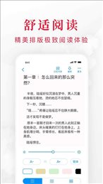 快搜阅读器软件截图