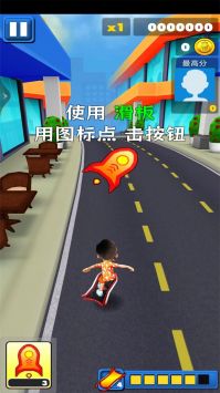 极限翻转跑酷手游app