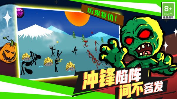 火柴人无双战将手游app