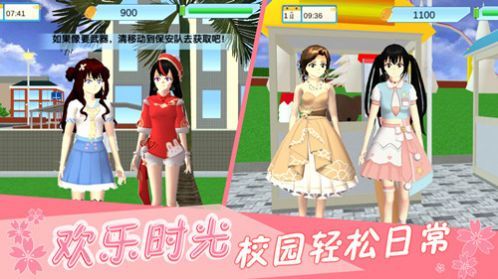 樱花宫廷恋爱模拟手游app