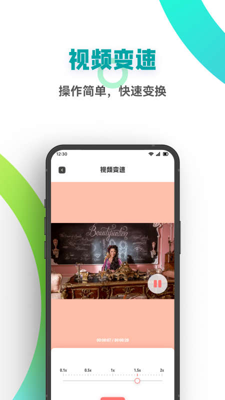 FreeOK视频剪辑手机软件app