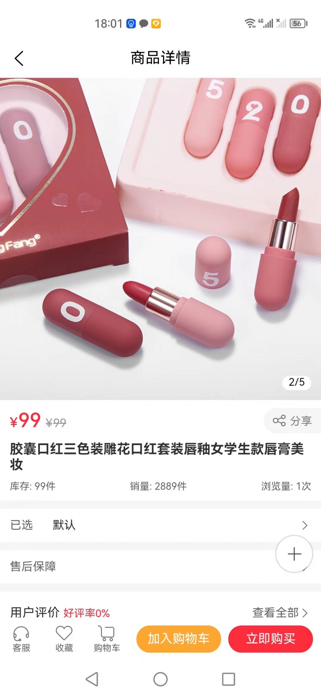 源宇商城手机软件app