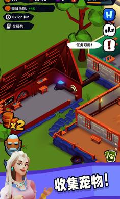 骑士客栈手游app