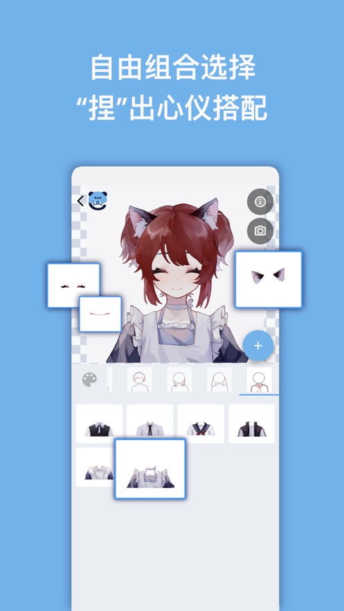 捏咔手机软件app