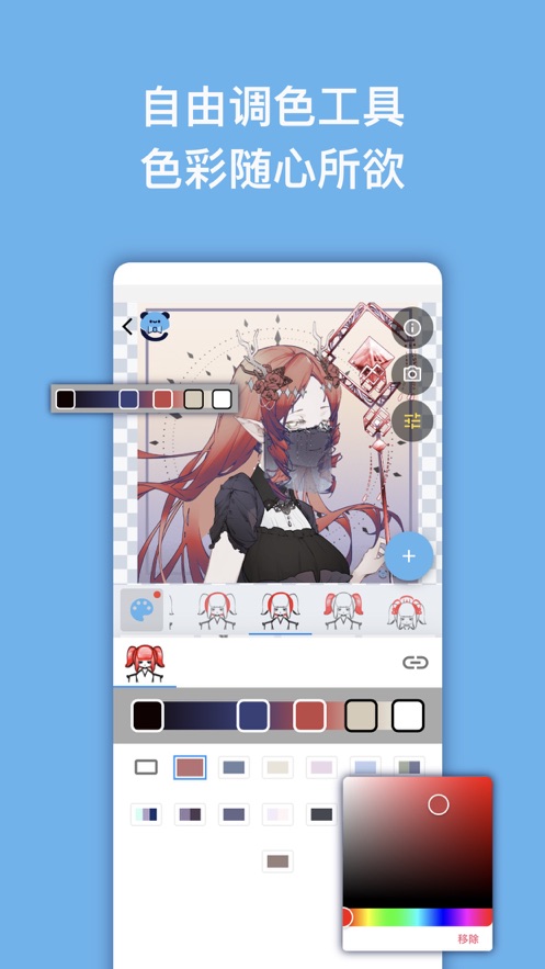 捏咔手机软件app