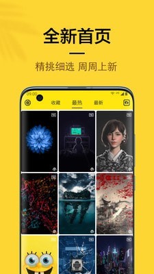 橙子4D动态壁纸手机软件app