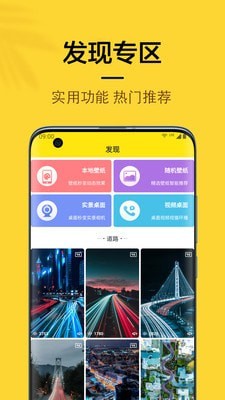 橙子4D动态壁纸软件截图