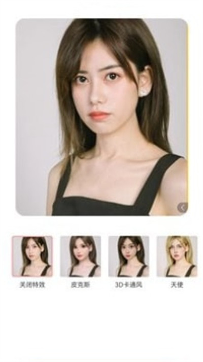 只只修图手机软件app