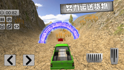 越野卡车老司机手游app
