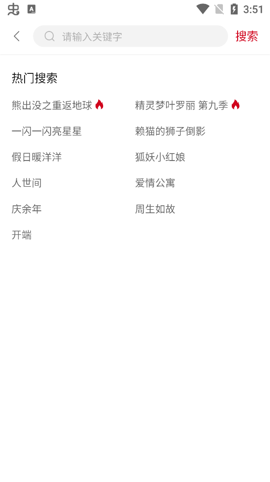 心鸾影视手机软件app
